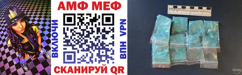 где можно купить   Тобольск  Амфетамин 97% 