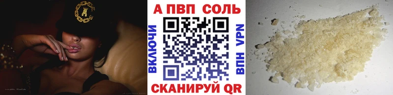 купить наркотики цена  Тобольск  Alpha PVP СК 