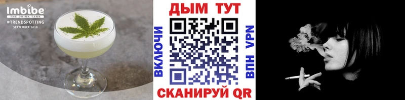 цены наркотик  Тобольск  kraken ССЫЛКА  Еда ТГК марихуана 