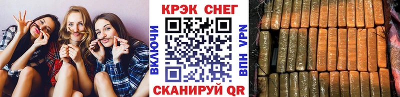 Кокаин 97%  гидра онион  Тобольск 
