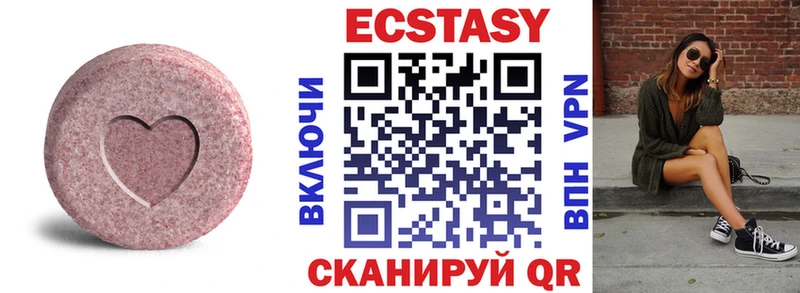 ЭКСТАЗИ диски  Тобольск 