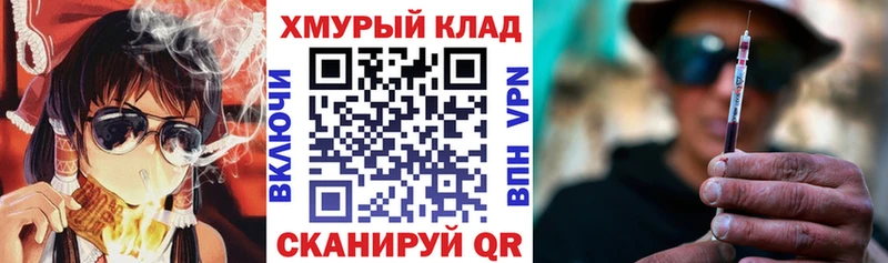 MEGA   Тобольск  Героин герыч 