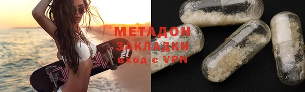 трава Алексин