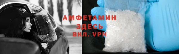 трава Алексин