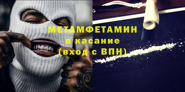 трава Алексин